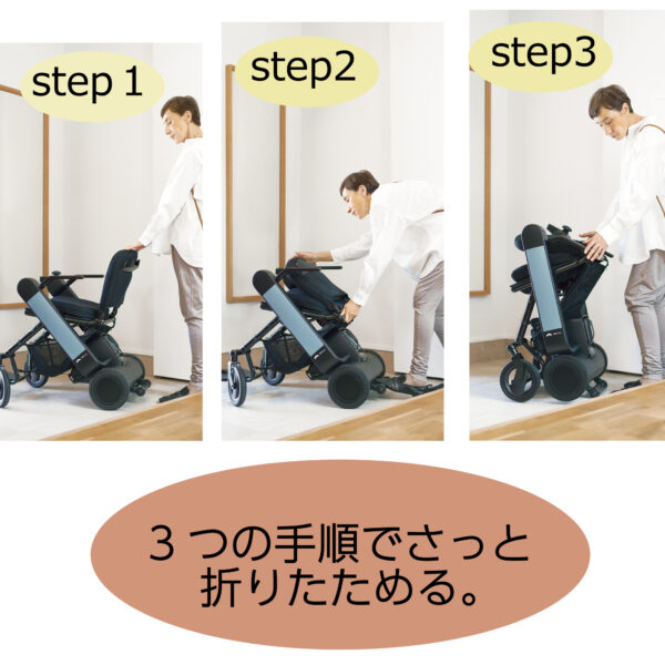 WHILL Model F - 画像 (8)