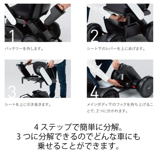 WHILL Model　C2 - 画像 (19)