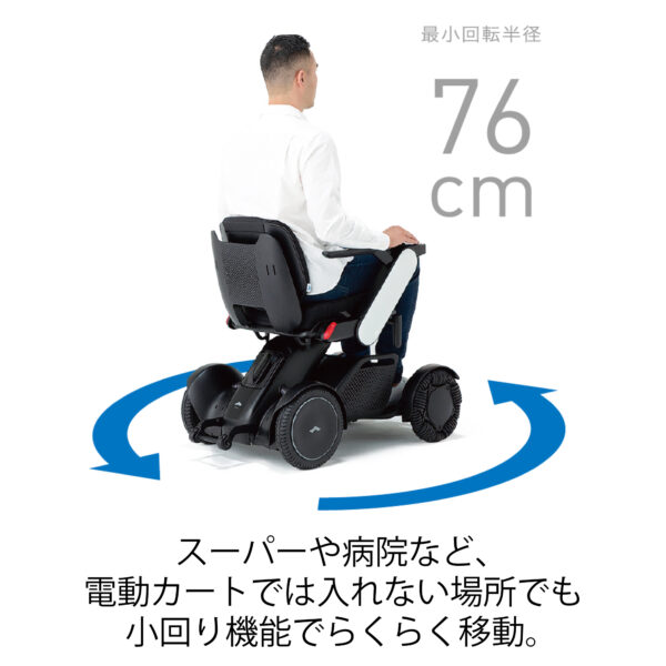 WHILL Model　C2 - 画像 (17)
