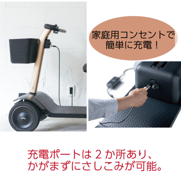 WHILL Model S - 画像 (7)