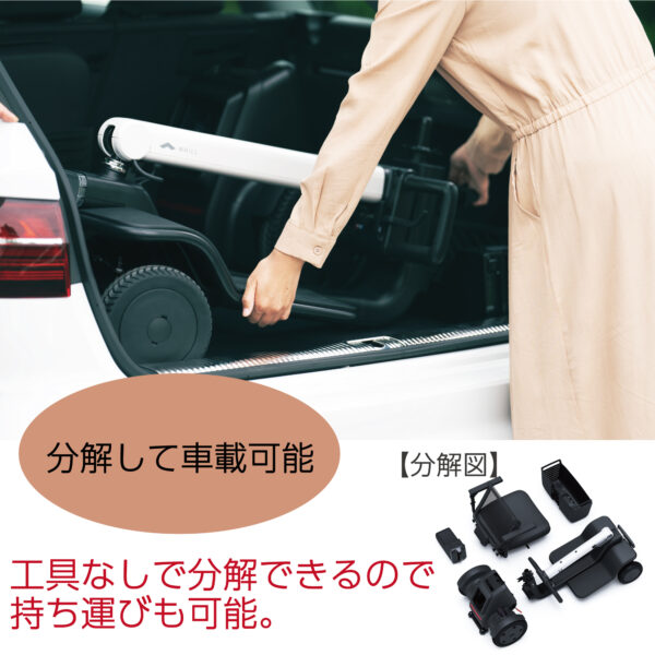 WHILL Model R - 画像 (10)
