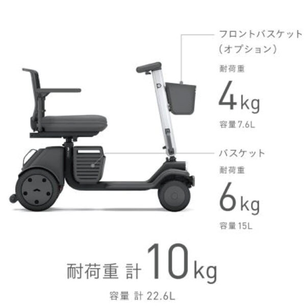WHILL Model R - 画像 (11)