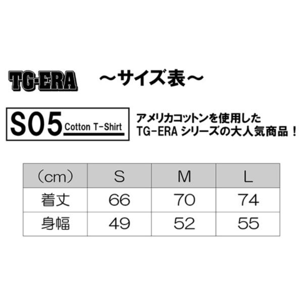 【Hard Cargo】Tシャツ ：ワンポイントポケット - 画像 (4)