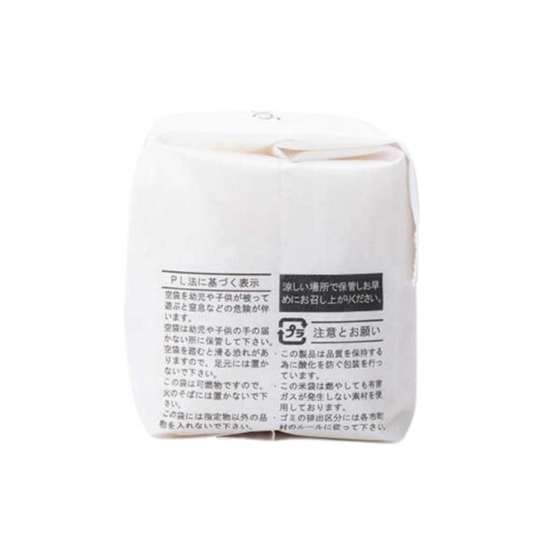 新潟 佐渡産コシヒカリ 雪室貯蔵 300g【FD-013】 - 画像 (3)