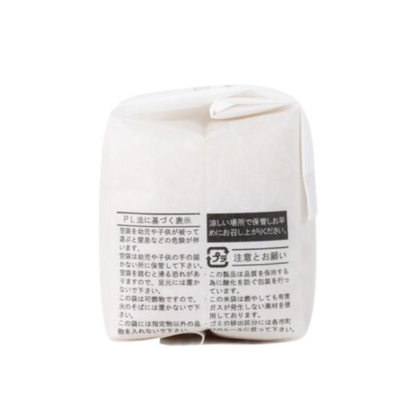 新潟 魚沼産コシヒカリ 雪室貯蔵 300g【FD-012】 - 画像 (3)