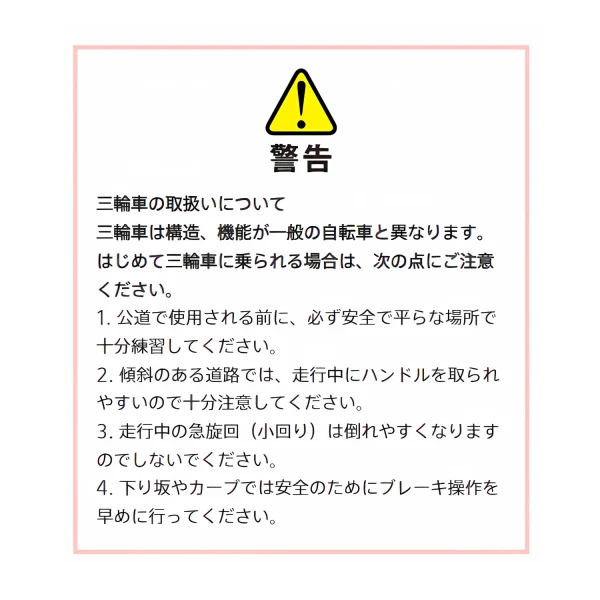 ラクットワゴン - 画像 (13)