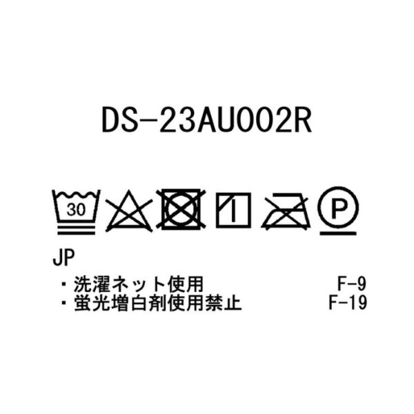Dog Fleece Jacket Amenitydome【DS-23AU002】 - 画像 (7)