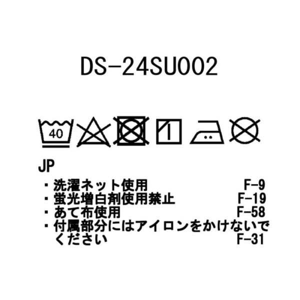 Dog Parka【DS-24SU002】 - 画像 (8)