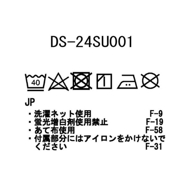 Dog Pullover Logo【DS-24SU001】 - 画像 (8)